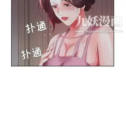 漫画《假戏真做》第8话第18张图