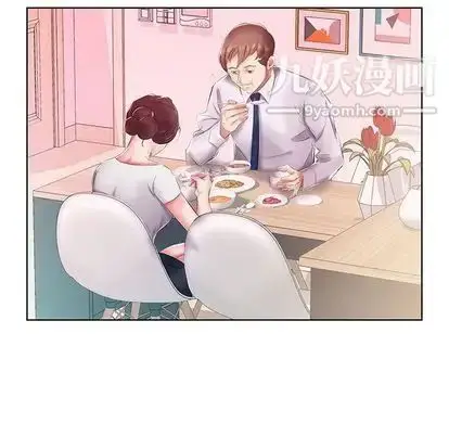 漫画《假戏真做》第8话第21张图
