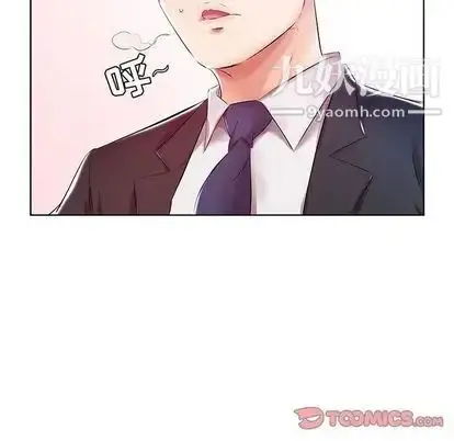 漫画《假戏真做》第8话第26张图