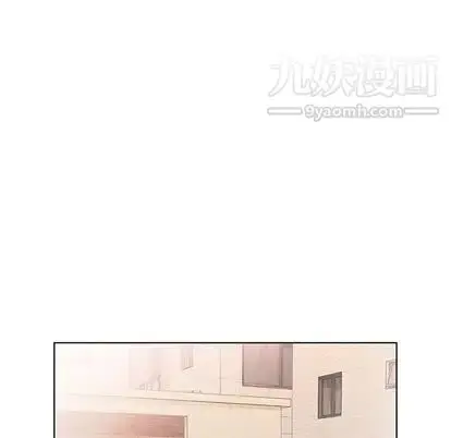 漫画《假戏真做》第8话第31张图