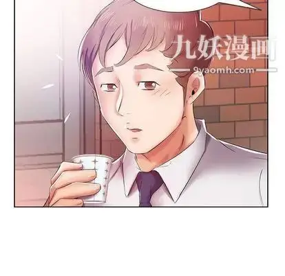 漫画《假戏真做》第8话第33张图