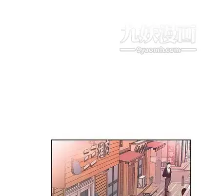 漫画《假戏真做》第8话第42张图