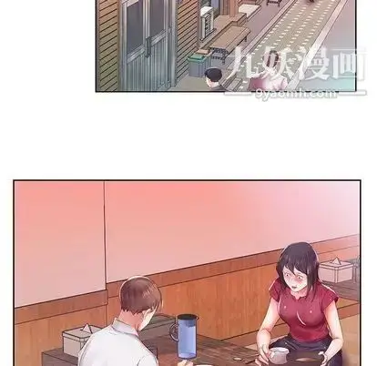 漫画《假戏真做》第8话第43张图