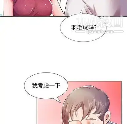 漫画《假戏真做》第8话第47张图