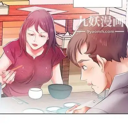 漫画《假戏真做》第8话第49张图