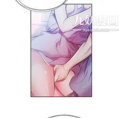 漫画《假戏真做》第8话第5张图