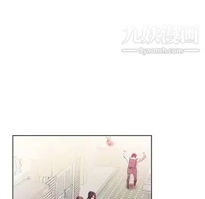 漫画《假戏真做》第8话第51张图