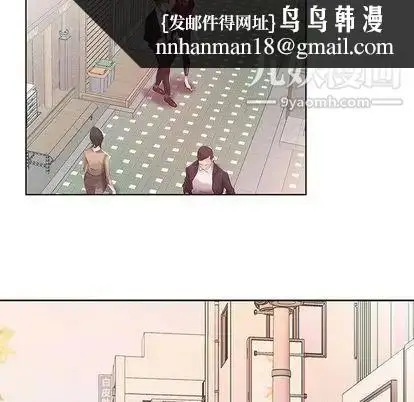 漫画《假戏真做》第8话第52张图