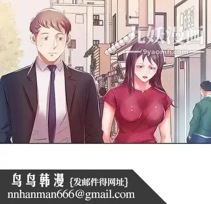 漫画《假戏真做》第8话第53张图