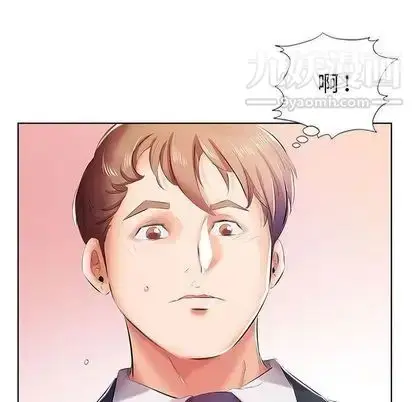 漫画《假戏真做》第8话第54张图