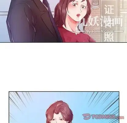 漫画《假戏真做》第8话第56张图