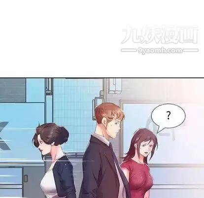漫画《假戏真做》第8话第58张图