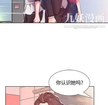 漫画《假戏真做》第8话第59张图