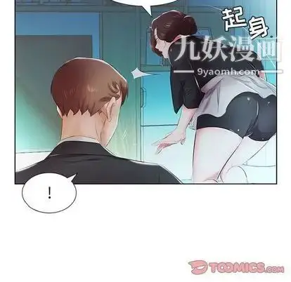 漫画《假戏真做》第8话第68张图