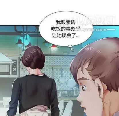 漫画《假戏真做》第8话第69张图