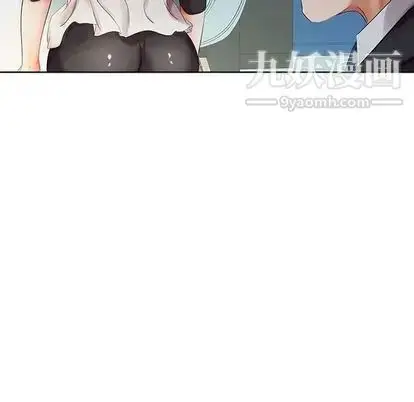 漫画《假戏真做》第8话第70张图