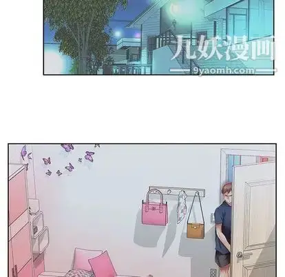 漫画《假戏真做》第8话第72张图