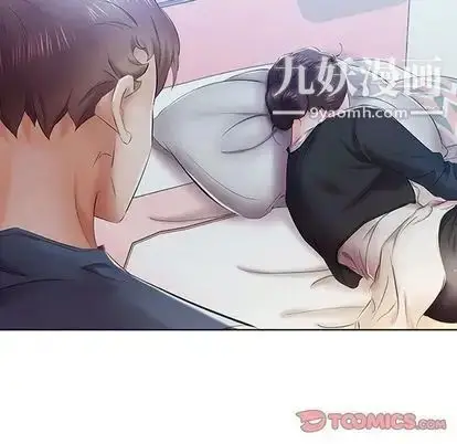 漫画《假戏真做》第8话第74张图