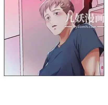 漫画《假戏真做》第8话第78张图