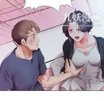 漫画《假戏真做》第8话第82张图