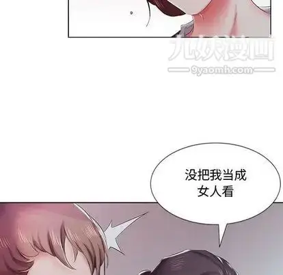 漫画《假戏真做》第8话第84张图
