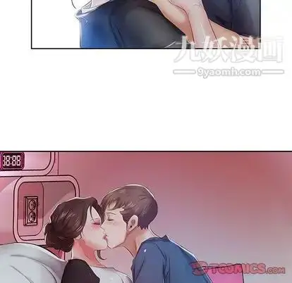 漫画《假戏真做》第8话第92张图
