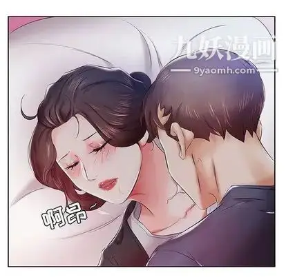 漫画《假戏真做》第8话第95张图