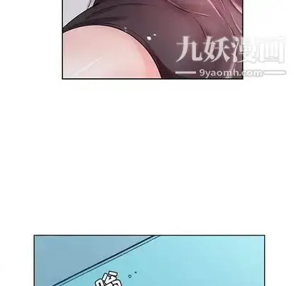 漫画《假戏真做》第8话第97张图