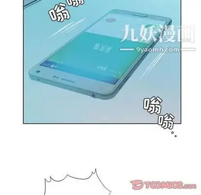 漫画《假戏真做》第8话第98张图