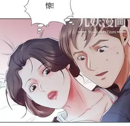 漫画《假戏真做》第8话第99张图