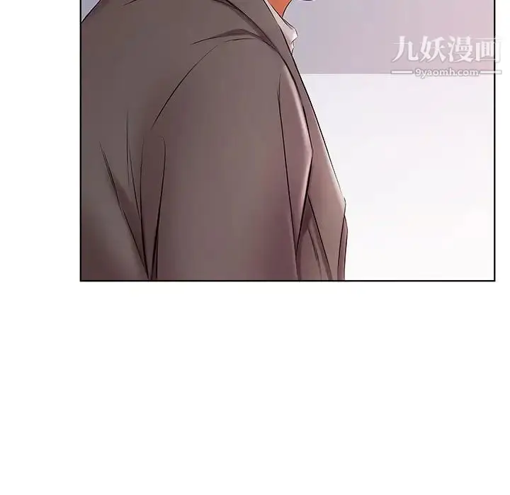 漫画《假戏真做》第52话第11张图