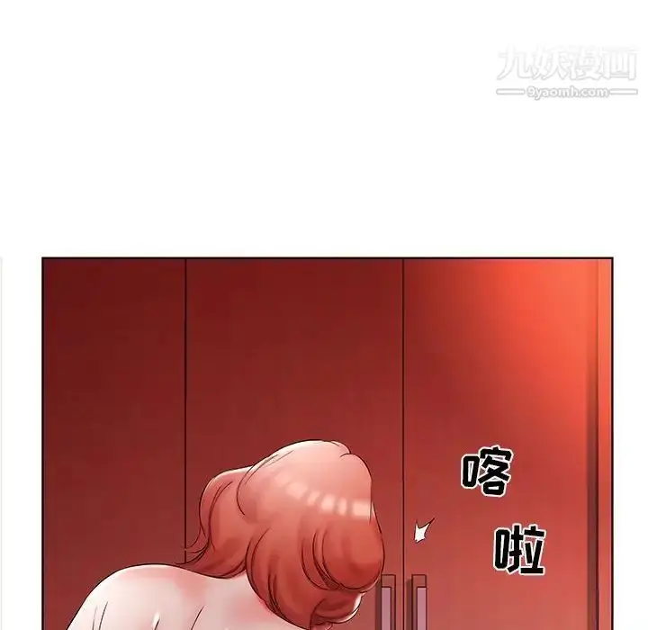 漫画《假戏真做》第52话第12张图