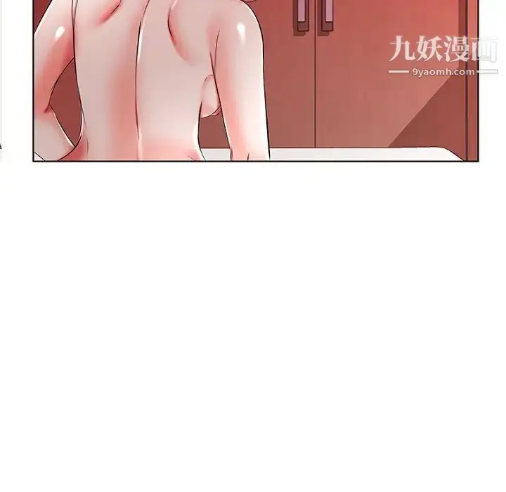 漫画《假戏真做》第52话第13张图