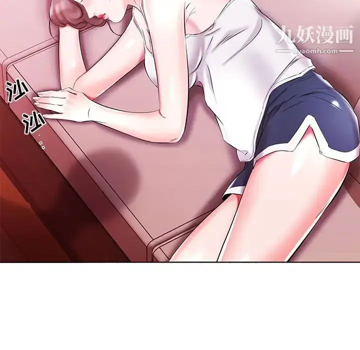 漫画《假戏真做》第52话第17张图