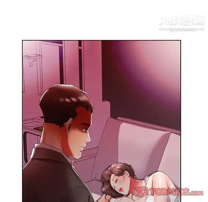 漫画《假戏真做》第52话第18张图