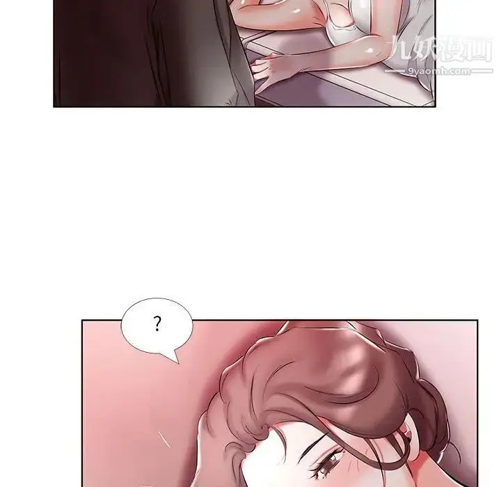 漫画《假戏真做》第52话第19张图