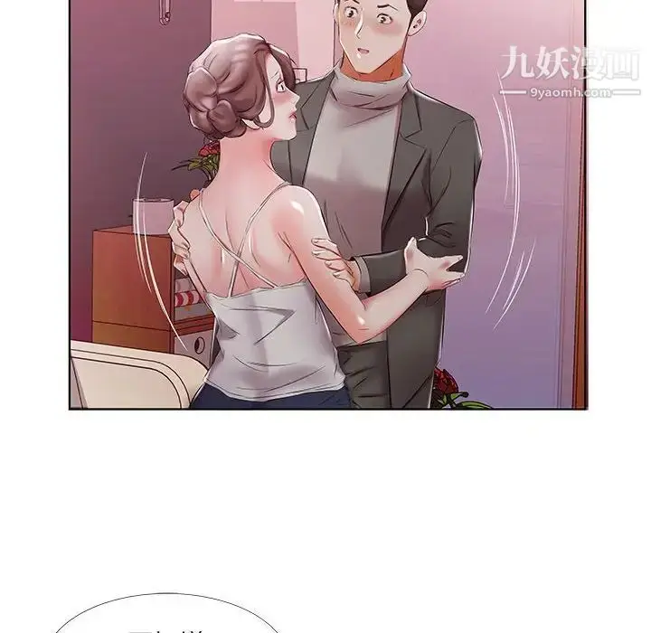 漫画《假戏真做》第52话第30张图