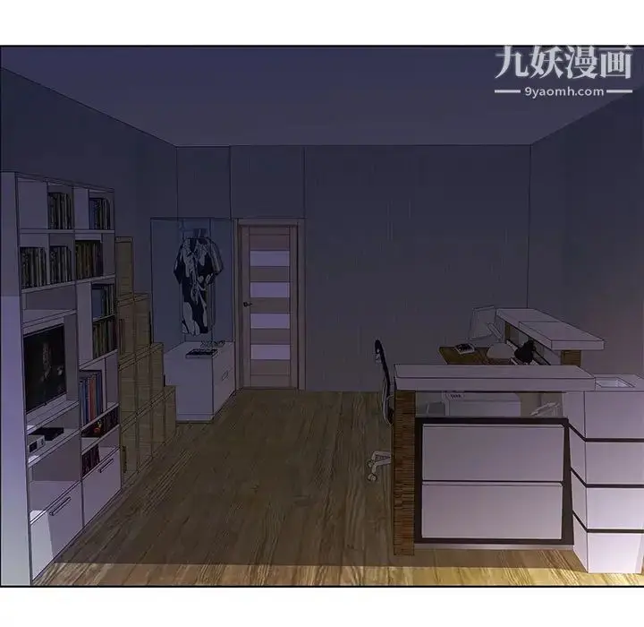 漫画《假戏真做》第52话第41张图