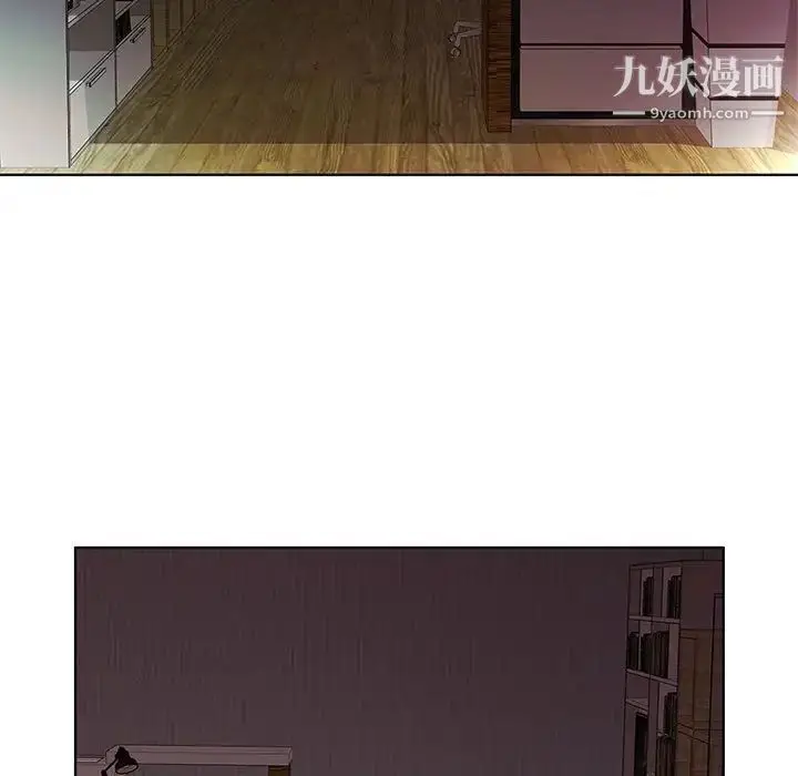 漫画《假戏真做》第52话第43张图