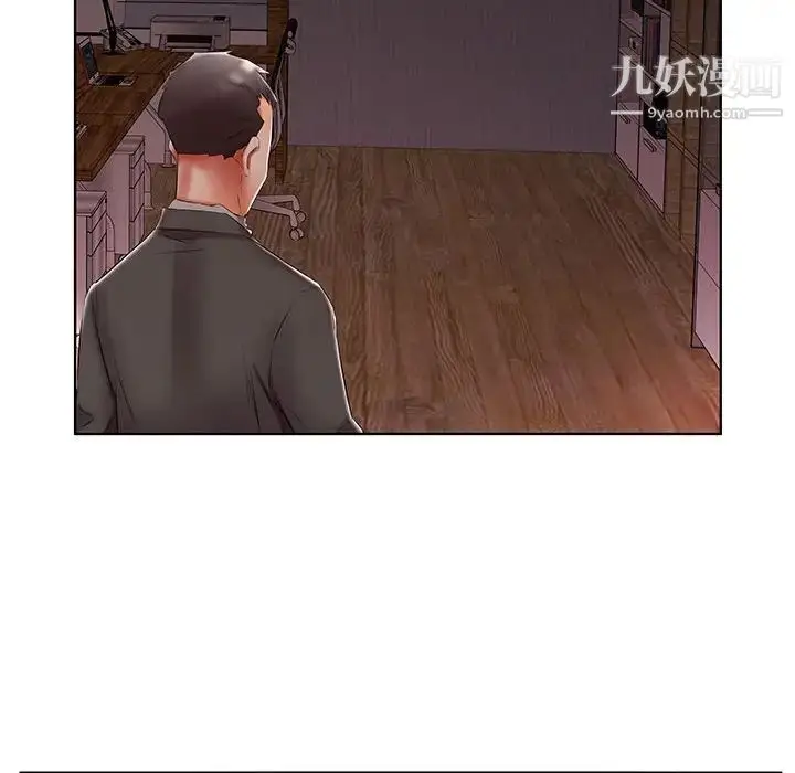 漫画《假戏真做》第52话第44张图