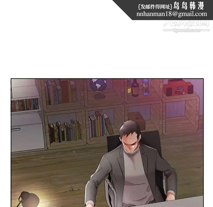 漫画《假戏真做》第52话第49张图
