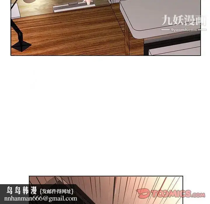 漫画《假戏真做》第52话第50张图