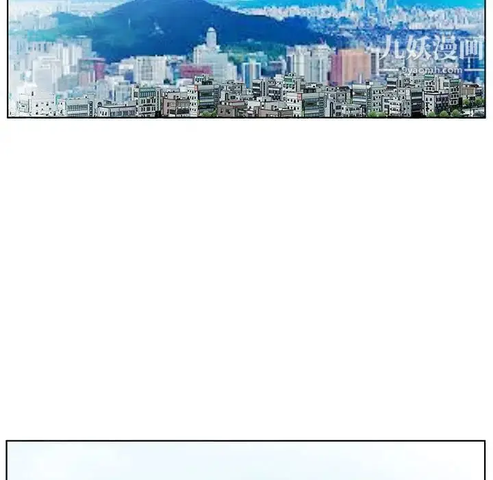 漫画《假戏真做》第52话第53张图