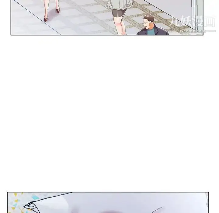 漫画《假戏真做》第52话第57张图