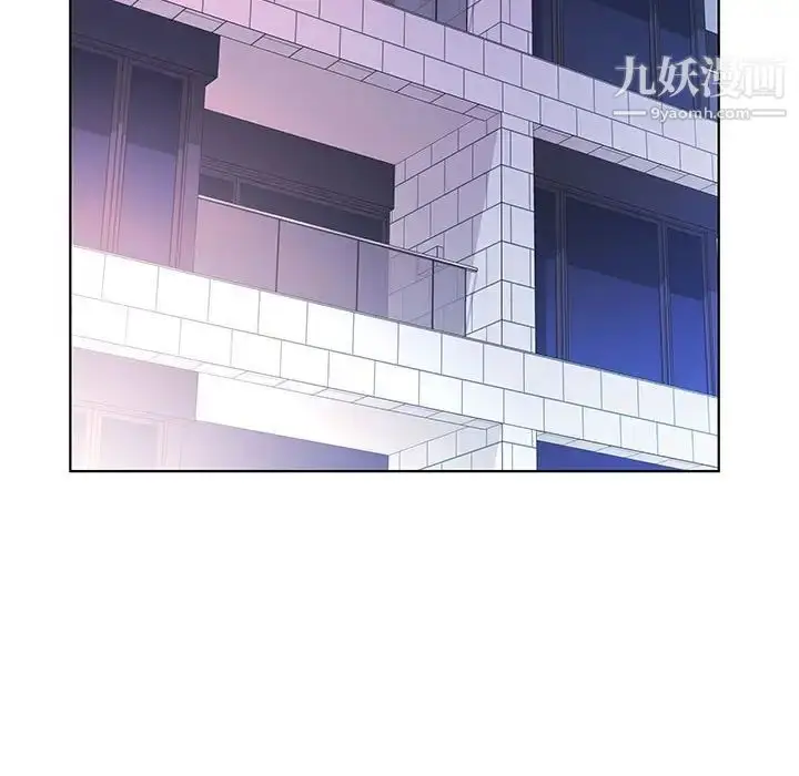 漫画《假戏真做》第52话第6张图