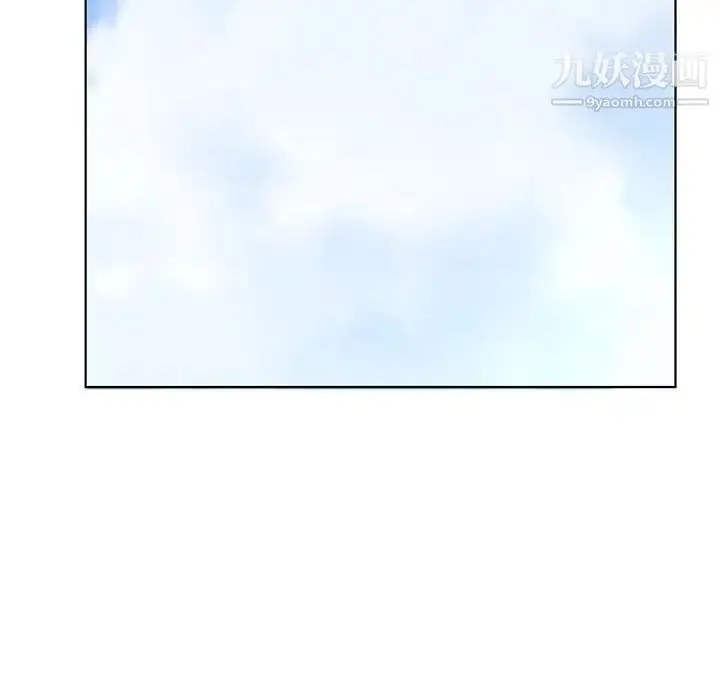 漫画《假戏真做》第52话第67张图