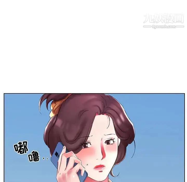 漫画《假戏真做》第52话第75张图