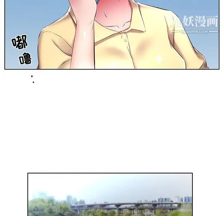 漫画《假戏真做》第52话第76张图