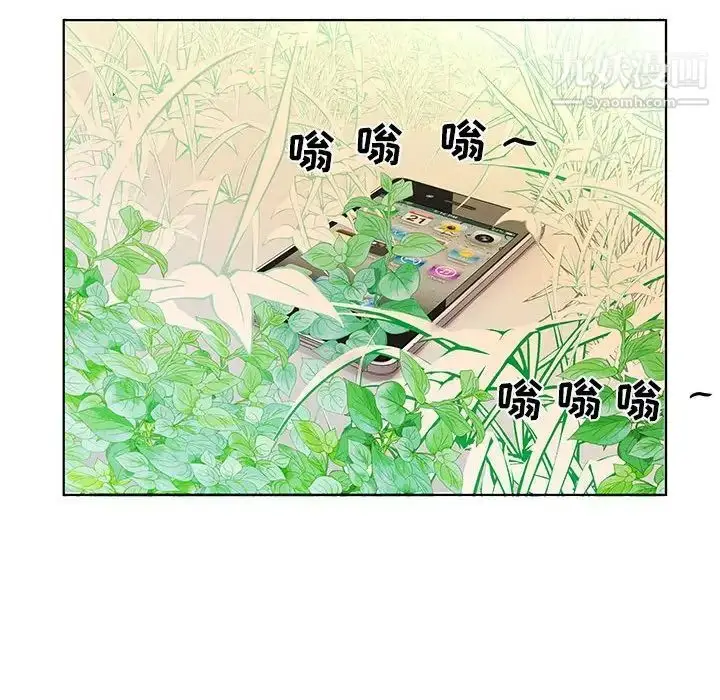 漫画《假戏真做》第52话第78张图