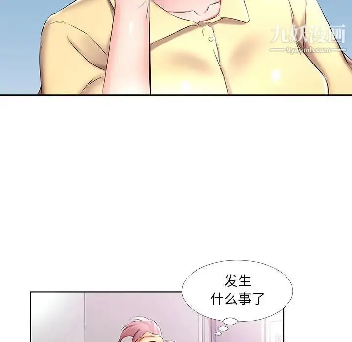 漫画《假戏真做》第52话第80张图